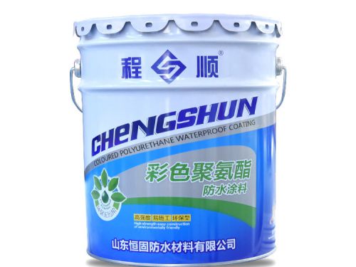 彩色聚氨酯防水涂料