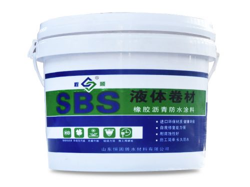 橡膠瀝青防水涂料