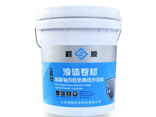 高聚物改性瀝青防水涂料