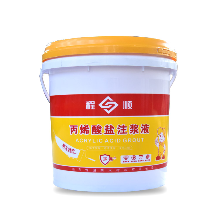 丙烯酸鹽注漿液